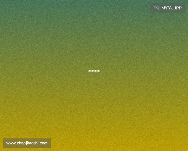 足球比赛赛事等级